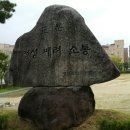 대전도안고등학교 이미지