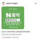 팡팡야자 키즈풀빌라 이미지