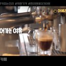 푸른대추카페