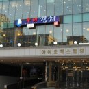 우미포장마차 이미지