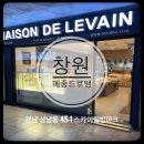 메종드레오