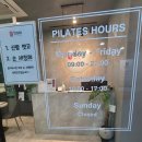 바시필라테스위례