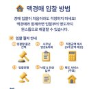 월곡산정로 이미지