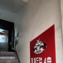 빌드업짐 이미지
