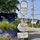 강동로3-6 이미지