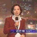 이제는 변할 때도 됐잖아, 뉴스! 이미지