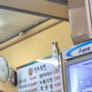 장모님족발 | 수원 고색동 족발 맛집 장모족발 후기