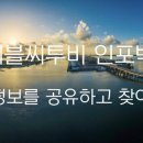 트레블씨투비 이미지