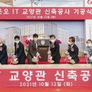 고려대학교(IT교양관) 이미지