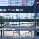 24시 해든동물의료센터 의정부점 이미지