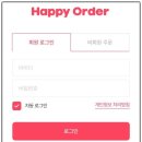 배스킨라빈스부산일광