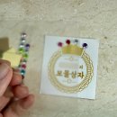 드림킨더유치원 | 초등 어린이 보물상자 만들기 키트 후기 | DIY Treasure Box Craft for Kids