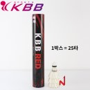 비비배드민턴