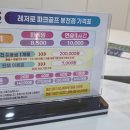 봉천스크린골프 이미지