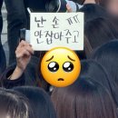 메가트로피 | 82메이저 에투메 더쇼 미팬 후기