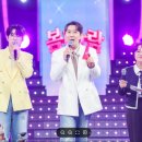 미스트롯 - 동구 동부로30길 29-1 | "미스트롯4 스핀오프! 미스트롯 포유 첫 방송 후기 & TOP7 라인업"