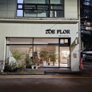 조이플로르 이미지
