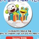 April 학원 이미지