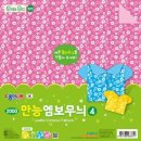 색종이문구 - 경산시 경안로 83 | 색종이문구