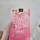 샌드커피 - 남구 전포대로 133 | 강릉샌드 강릉 디저트 맛집 감성 담은 커피샌드 후기