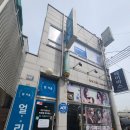 백범로1L | 인천 만수동 피부샵 얼리움 '숨결클렌징' 후기