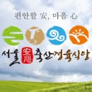 두산축산