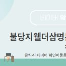 명문 공인중개사사무소 이미지