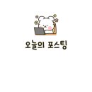 치킨42.195 이미지