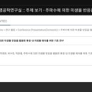 며칠 전에 비피해자인 친구한테 손가락을 귓구멍에 깊숙이 찔러넣고 10초간 그 상태로 있어보라고 했다. 이미지