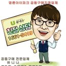 유니나광택 이미지