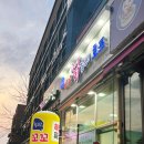 꼬꼬랑호프 이미지