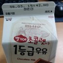 우유계란