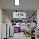 로컬푸드직매장(새롬동) | 세종 새롬동 싱싱장터 장 보고 왔어요 (+ 주차, 품목, 분식)