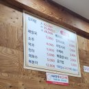 영서감자탕 이미지