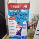 뷰티 라이프 샵 이미지