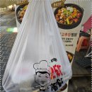 요달의찜닭 - 시흥시 서울대학로264번길 12 | 요달의찜닭