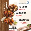 신성야식 이미지