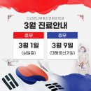 다산큰나무정신건강의학과의원 이미지