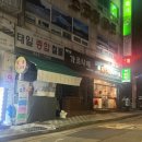 자담치킨 고양성사점 네이버블로그