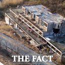 약산온천호텔 이미지