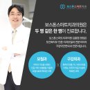 보스톤스마트치과의원 이미지