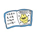 [자격증] 사회조사분석사 2급 필기 합격 후기 공부법, 유튜브 강의 공유(feat. 시대에듀, 심우진쌤...