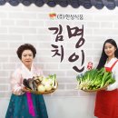 한성유통