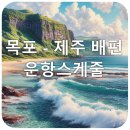 이코노노래방 이미지