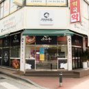 소바우정육점 이미지