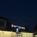 설악산로한우 | 속초 한우 맛집 “설악산로한우” - 내돈내산 후기