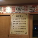 남도아구찜 Daum카페