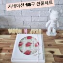 달떡별떡 이미지