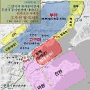 삼국지 위서동이전의 낙랑군 부여 마한 고구려 위치고찰(고조선 열국 지도) 이미지