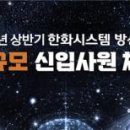 주식회사 하나시스템 이미지